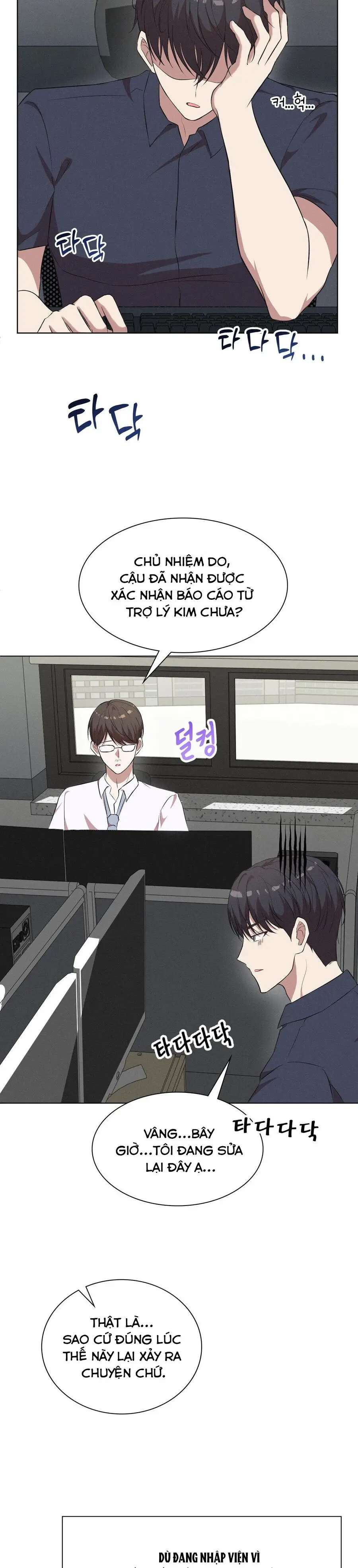 Mới Cưới Mà Đã Thế Này Sao? Chap 7 - trang 16