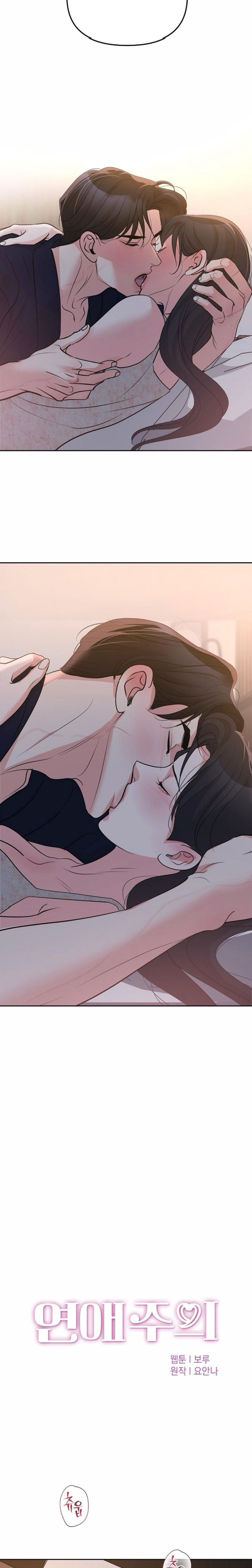 Cẩn Thận Va Phải Tình Yêu Chap 25 - trang 5