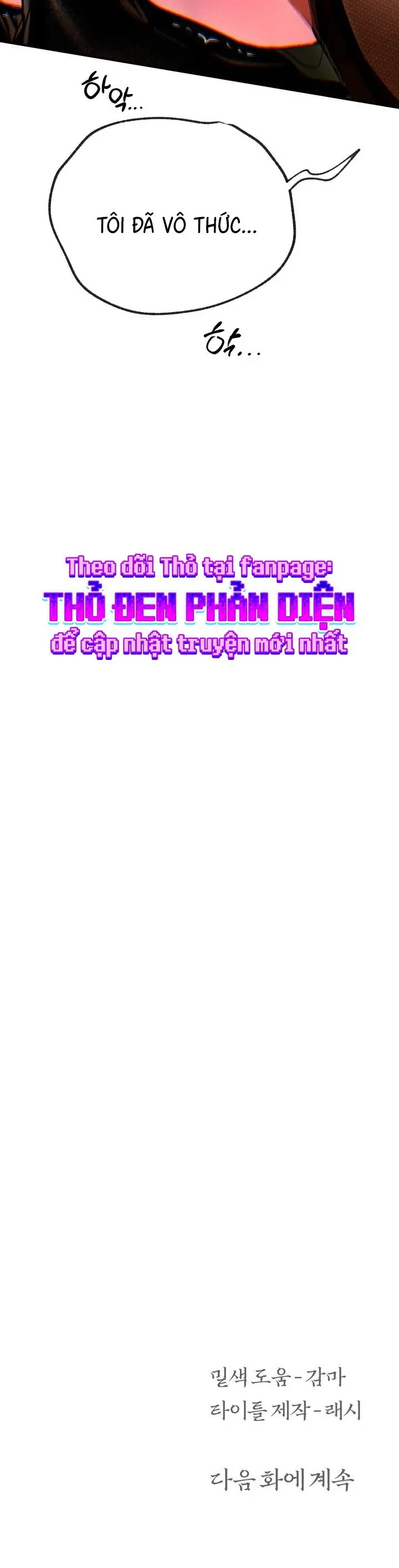Bạn Đời Của Kẻ Săn Mồi Chap 1 - trang 31