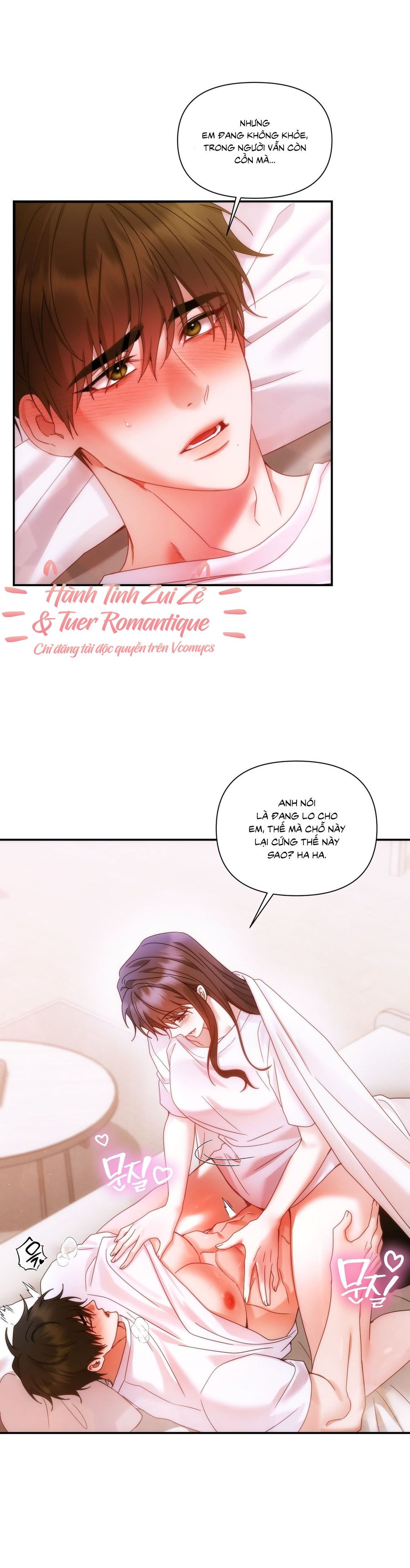 Chúng Ta Không Thể Làm Bạn Được Sao? Chap 25 - trang 1