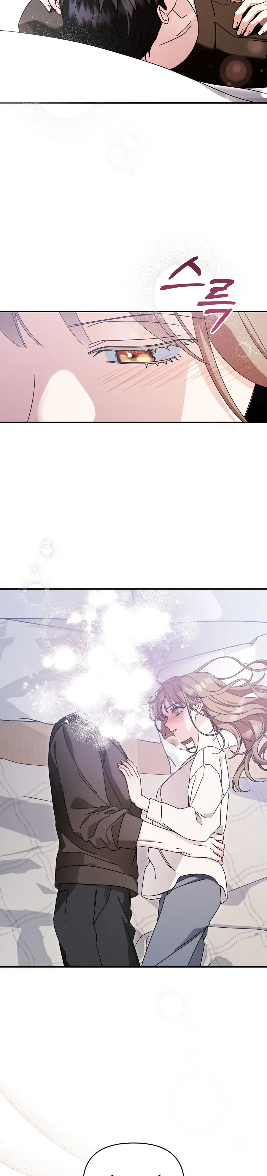 Thế Còn Nỗi Kinh Hoàng Vũ Trụ Thì Sao Chap 11 - trang 27