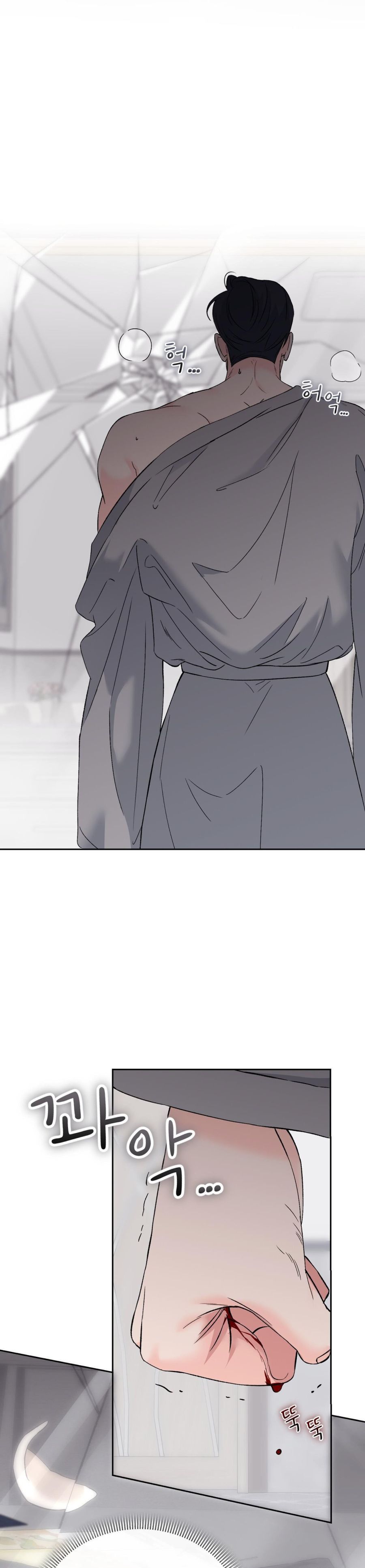 Hãy Trở Thành Biến Số X Của Đời Nhau Chap 43 - trang 30