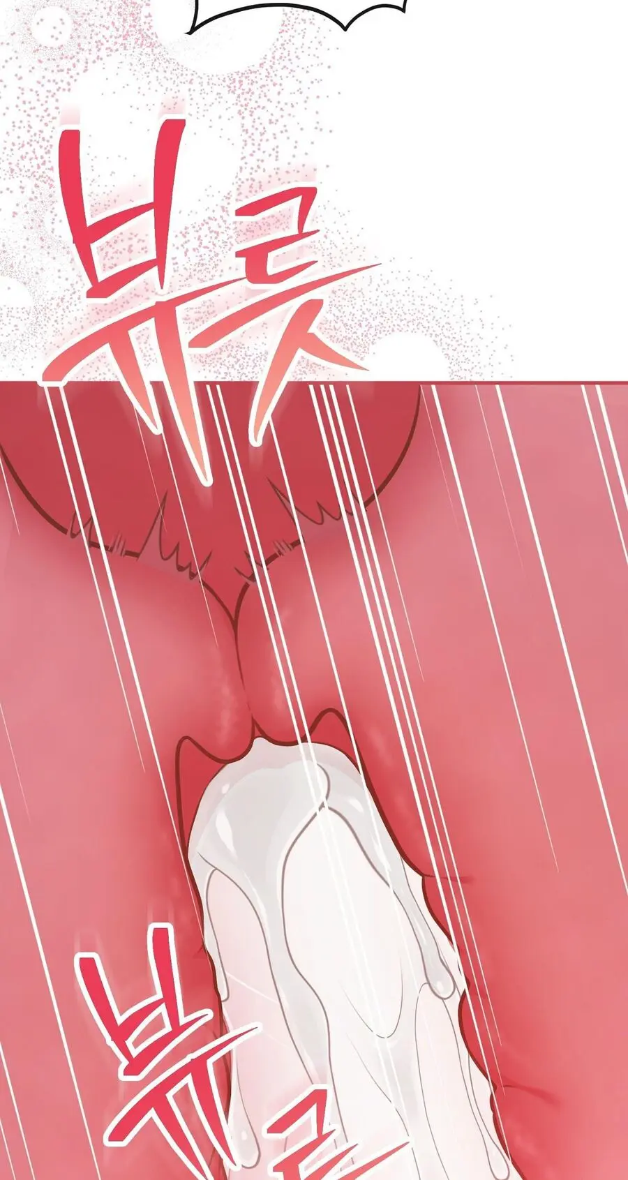 Vụng Trộm Với Sếp Chap 2 - trang 47