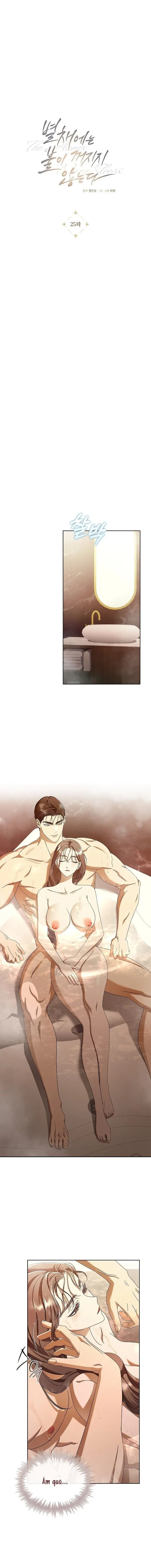 Ngọn Đèn Biệt Viện Không Bao Giờ Tắt Chap 25 - trang 5