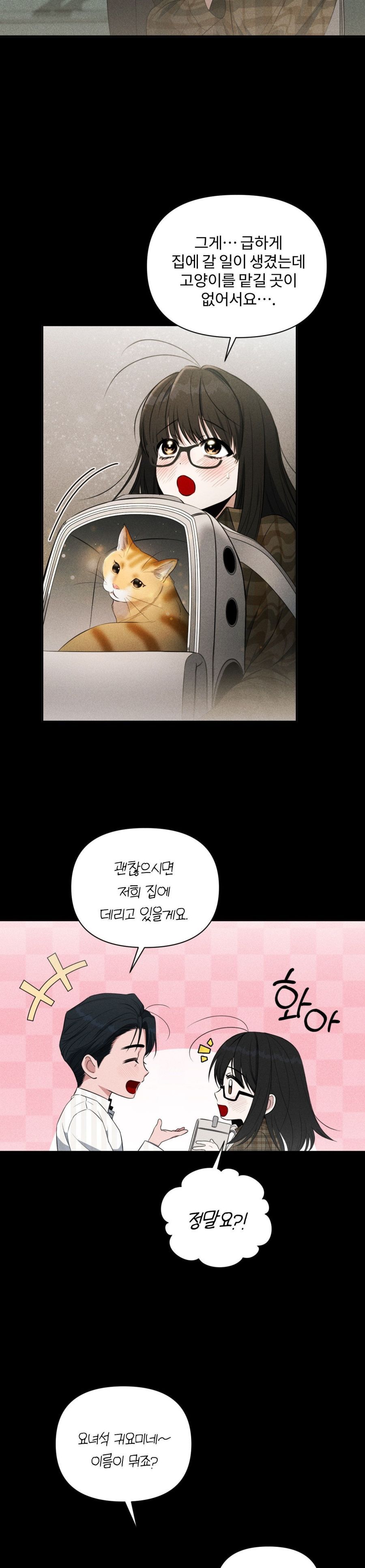Chế Độ Ẩn Danh Chap 3 - trang 35