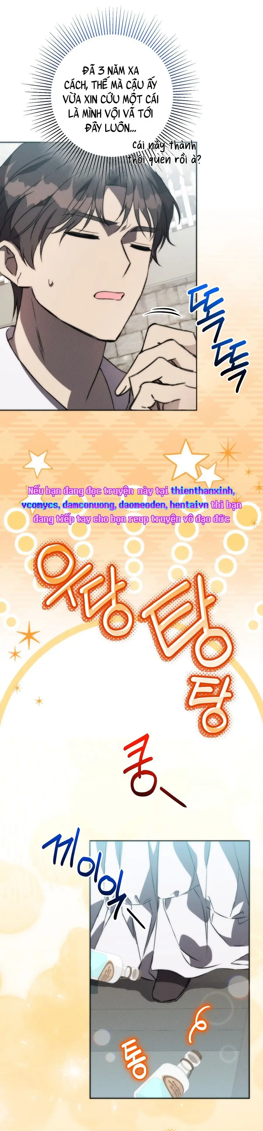 Cứ Tưởng Đó Là Lọ Thuốc Bình Thường Chứ Chap 1 - trang 17