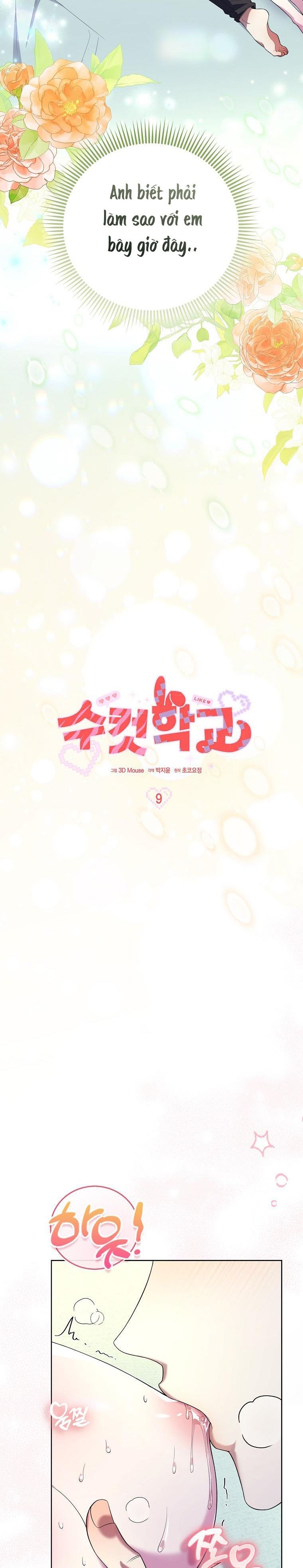 Trường Nam Sinh Chap 9 - trang 2