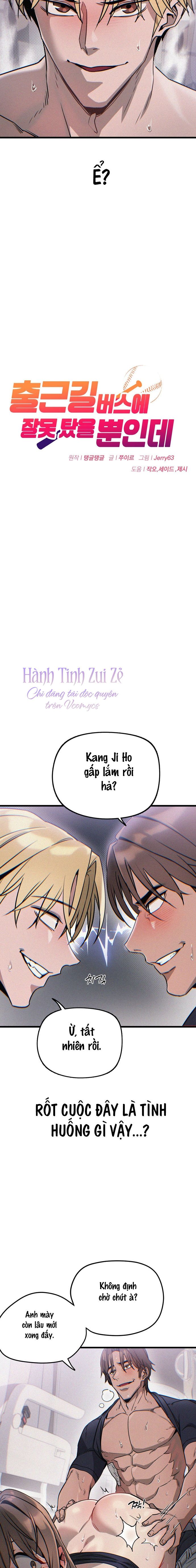 Tôi Lên Nhầm Xe Buýt Trên Đường Đi Làm Chap 6 - trang 5