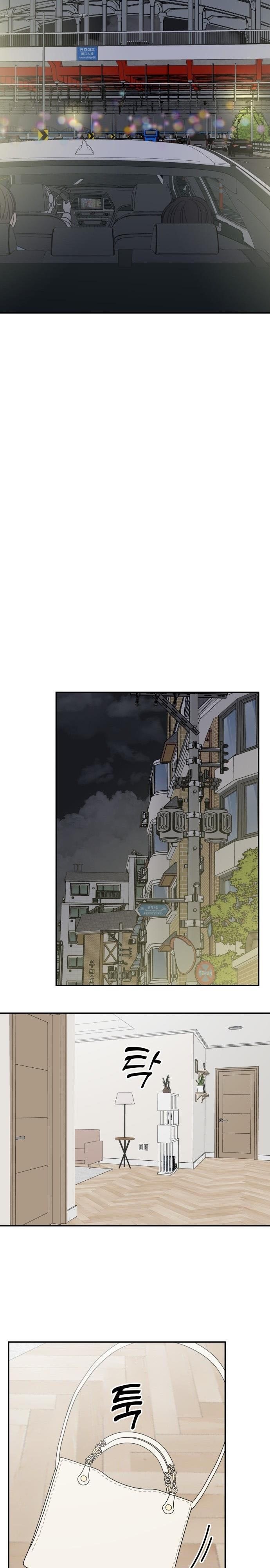 Không Yêu Đương Chốn Công Sở! Chap 39 - trang 8