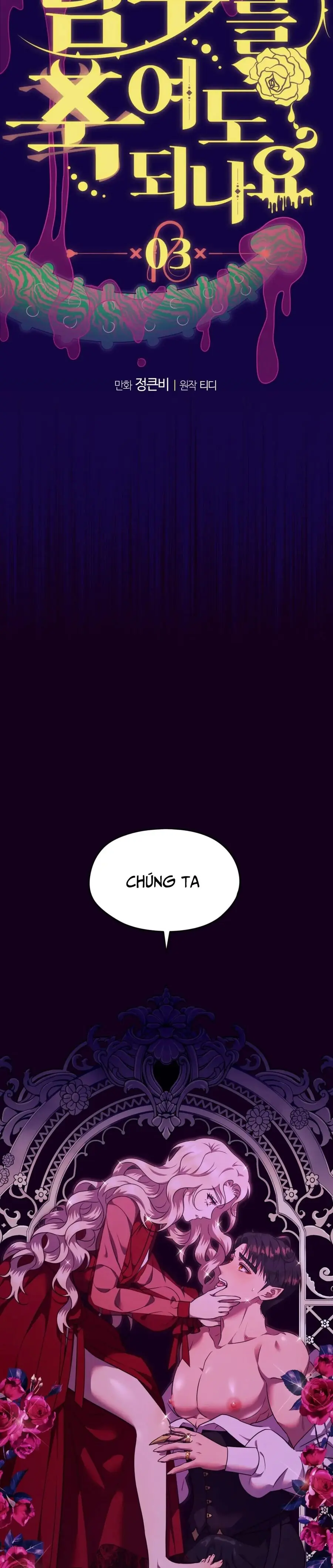 Tôi Tiễn Nam Chính Về Trời Nhé? Chap 3 - trang 4