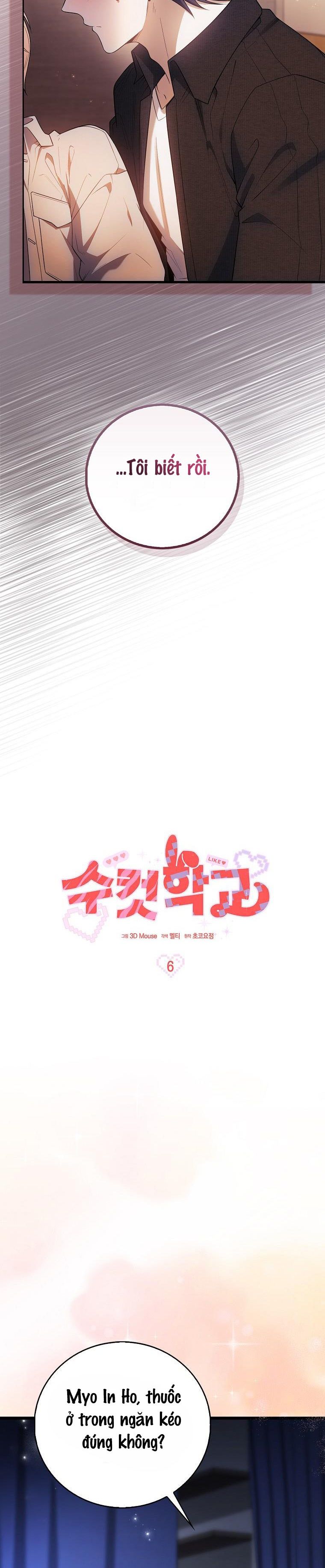 Trường Nam Sinh Chap 6 - trang 17