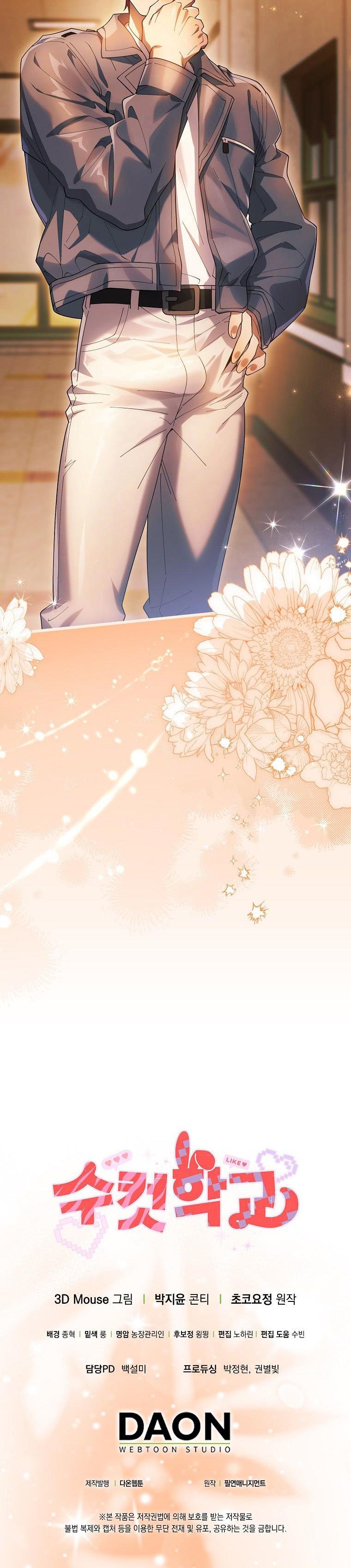 Trường Nam Sinh Chap 12 - trang 42