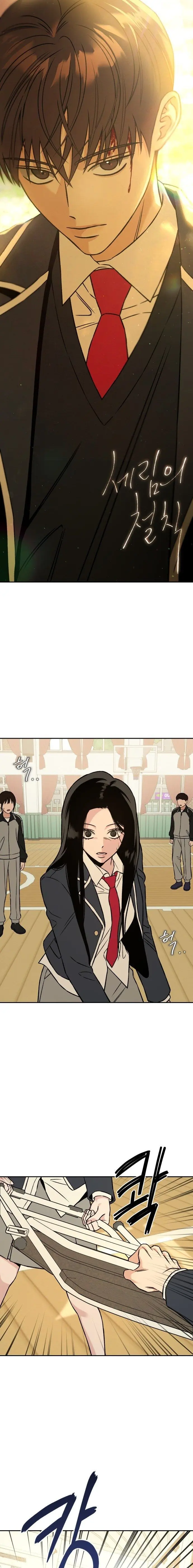 Nguyên Tắc Của Serim Chap 11 - trang 7