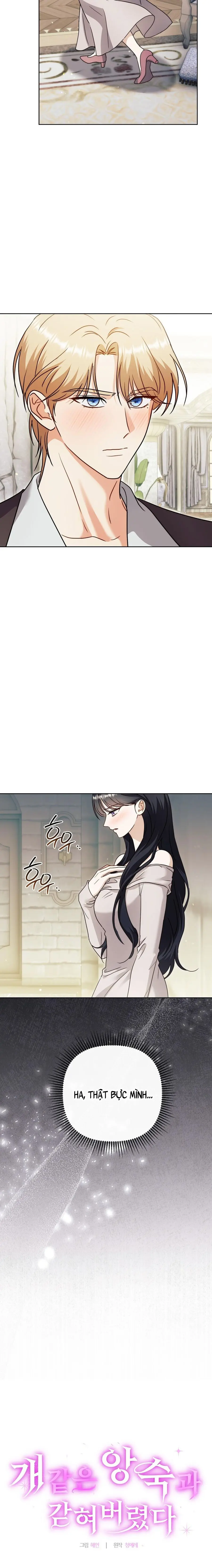 Bị Giam Cầm Cùng Tên Đáng Chết Chap 14 - trang 15