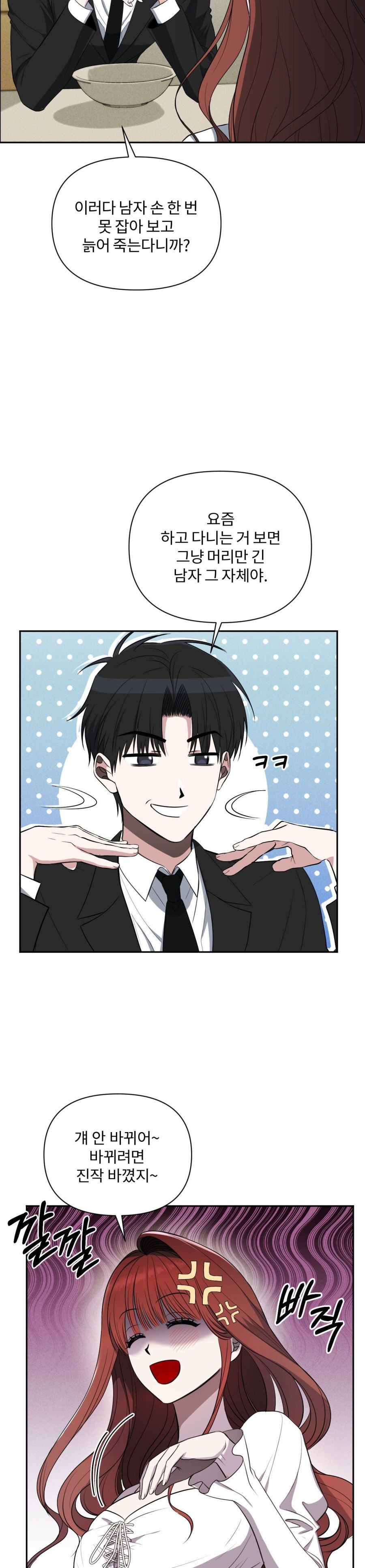 Chế Độ Ẩn Danh Chap 4 - trang 28