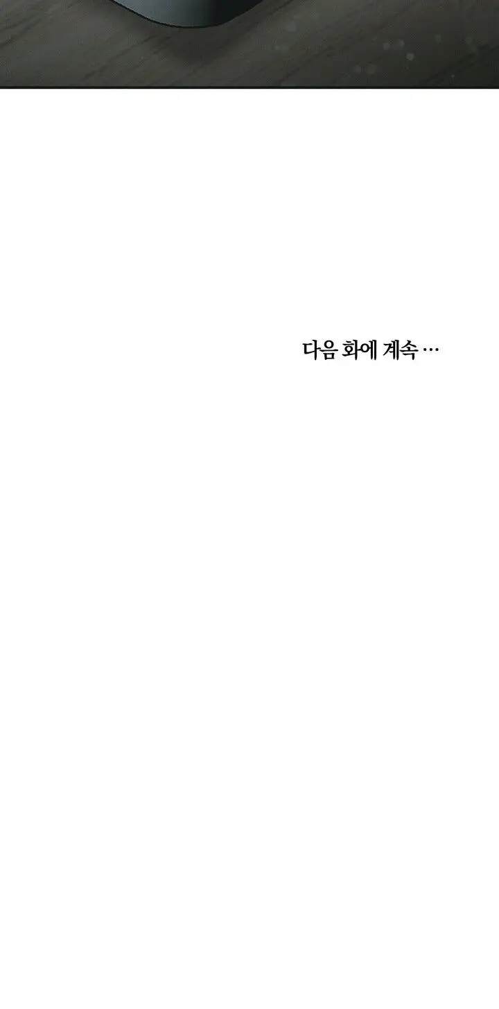 Điều Kiện Thử Nghiệm Mẫu Mới Chap 4 - trang 56