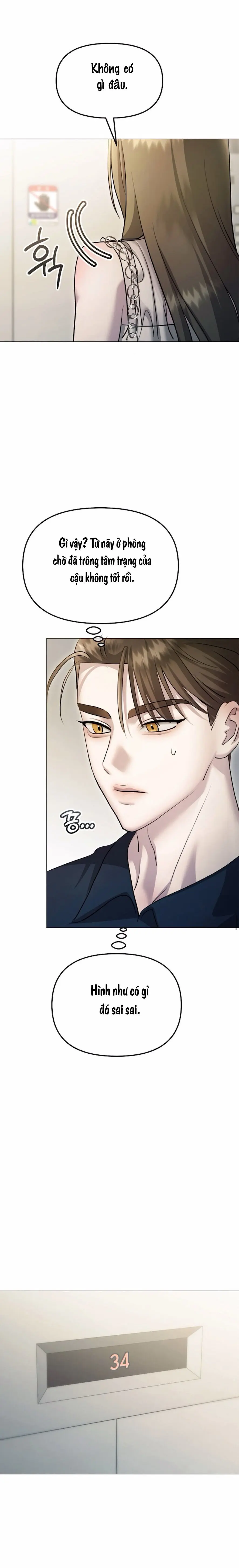 Sự Cám Dỗ Ngọt Ngào Của Cậu Bạn Thân Chap 9 - trang 14