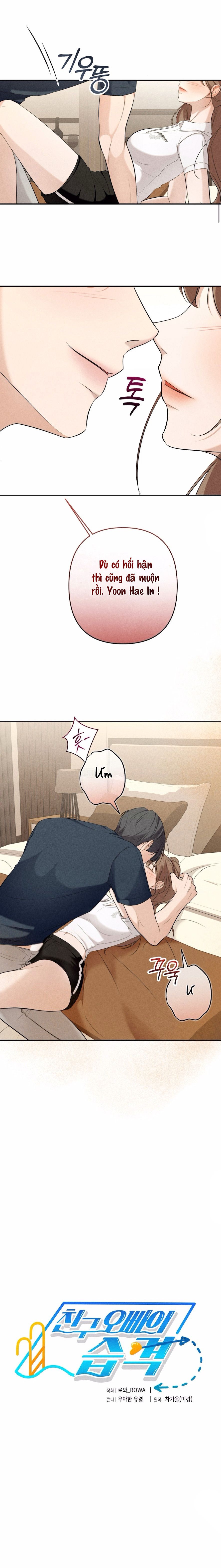 Cuộc Tấn Công Của Anh Trai Bạn Thân Chap 5 - trang 5