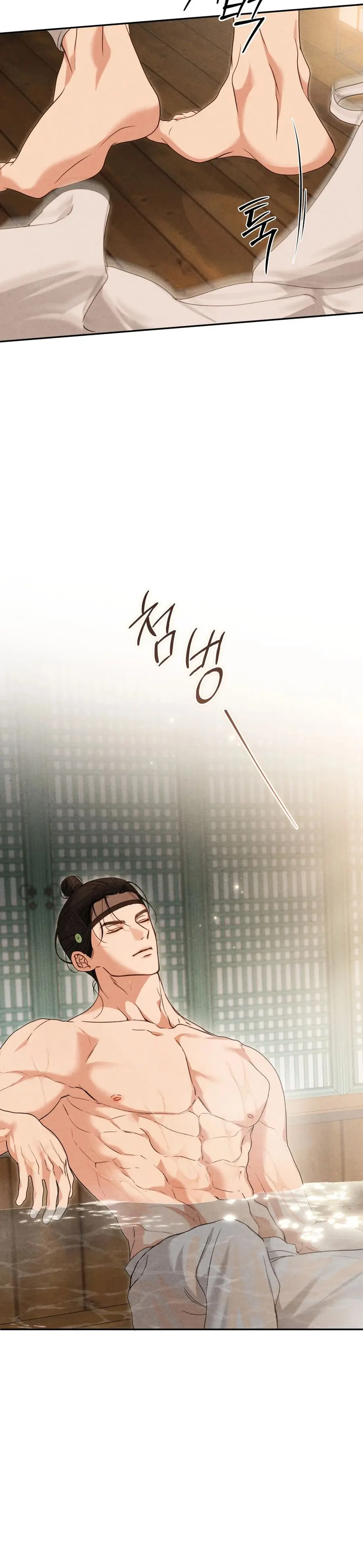 Phá Vỡ Cấm Kỵ Chap 10 - trang 21