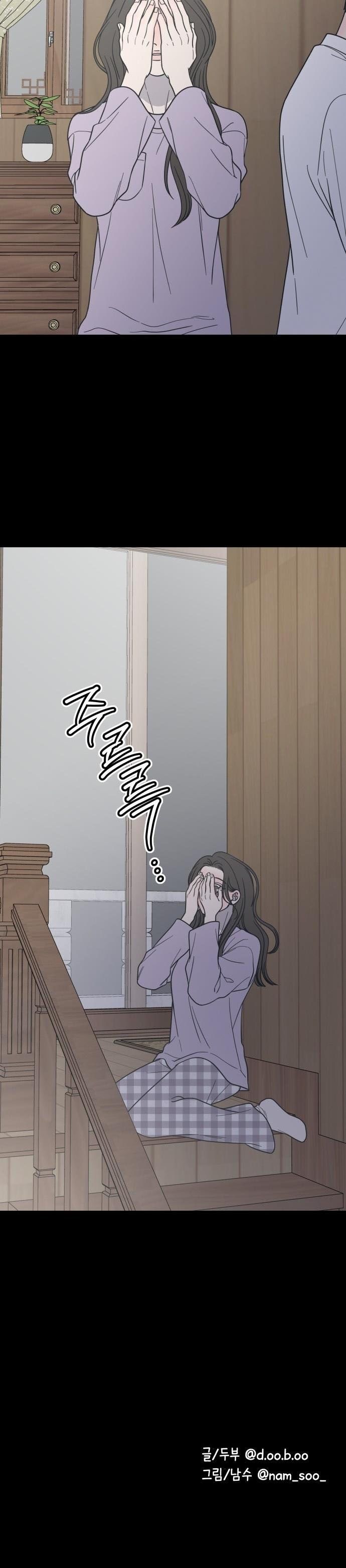 Không Yêu Đương Chốn Công Sở! Chap 42 - trang 27