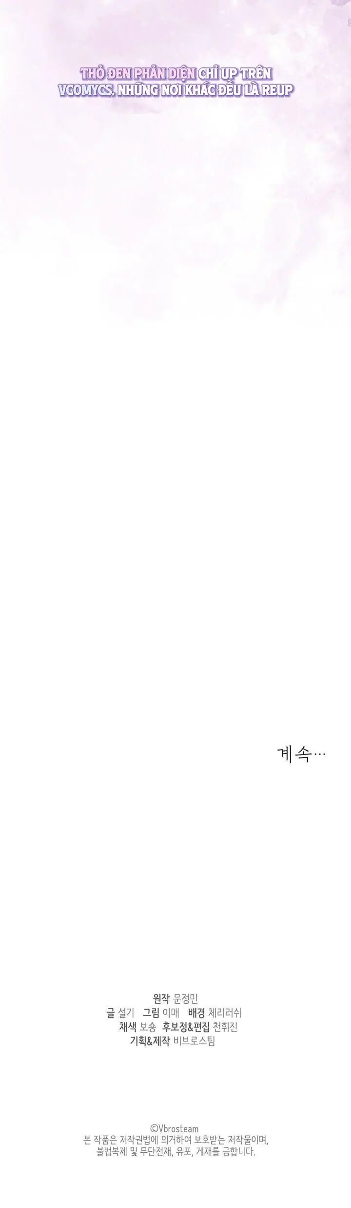 Giờ Tăng Ca Chap 32 - trang 22