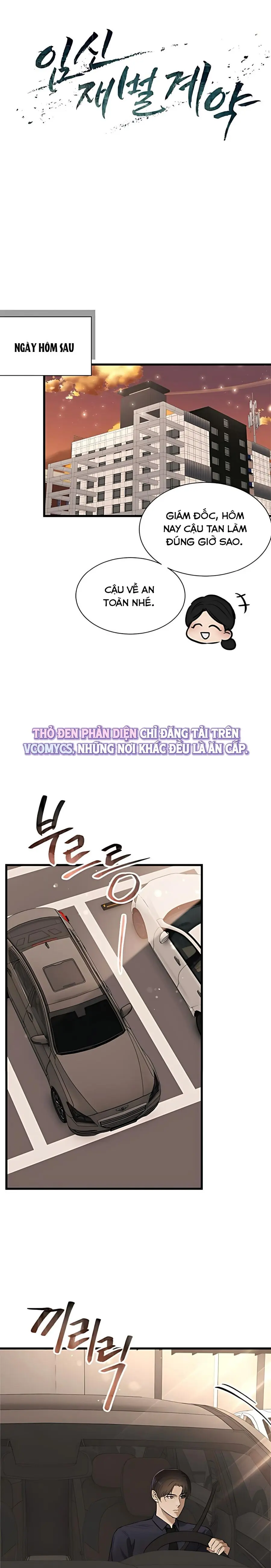 Hợp Đồng Mang Thai Con Tài Phiệt Chap 4 - trang 11