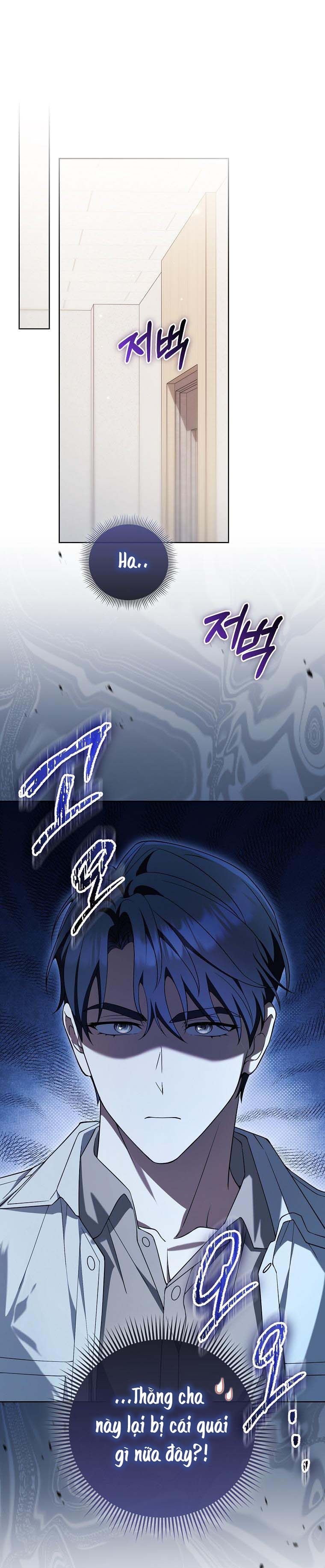 Trường Nam Sinh Chap 14 - trang 1