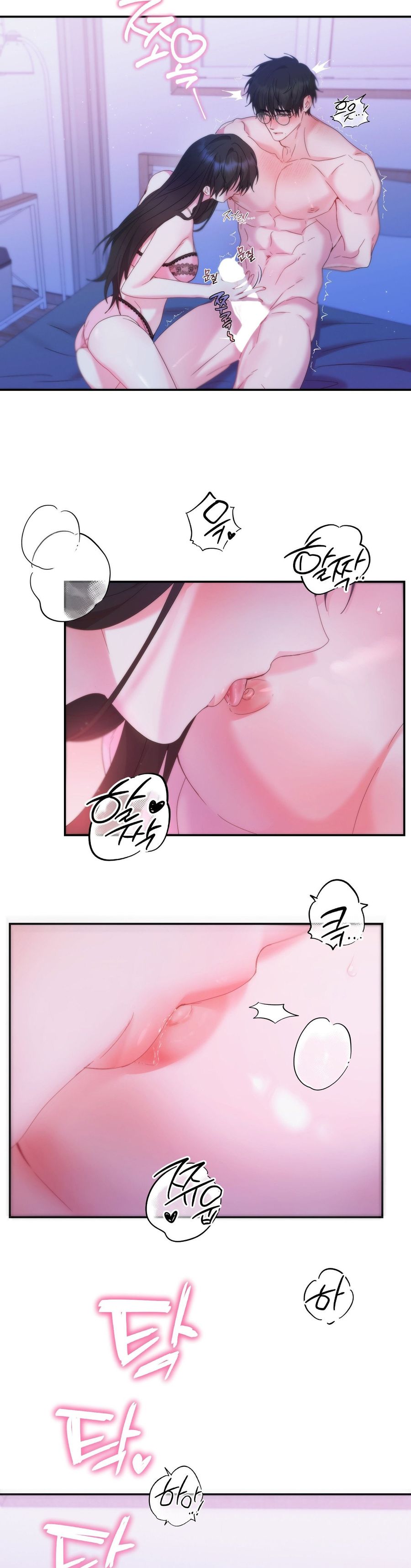 Chúng Ta Không Thể Làm Bạn Được Sao? Chap 9 - trang 5