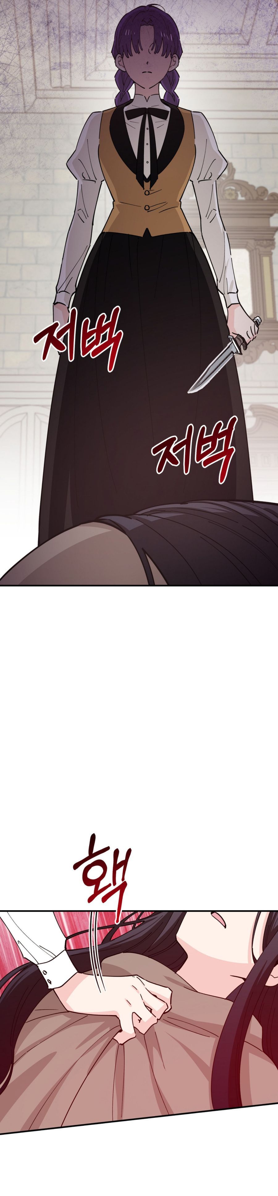 Tiểu Thư Nuốt Phù Thủy Chap 18 - trang 3