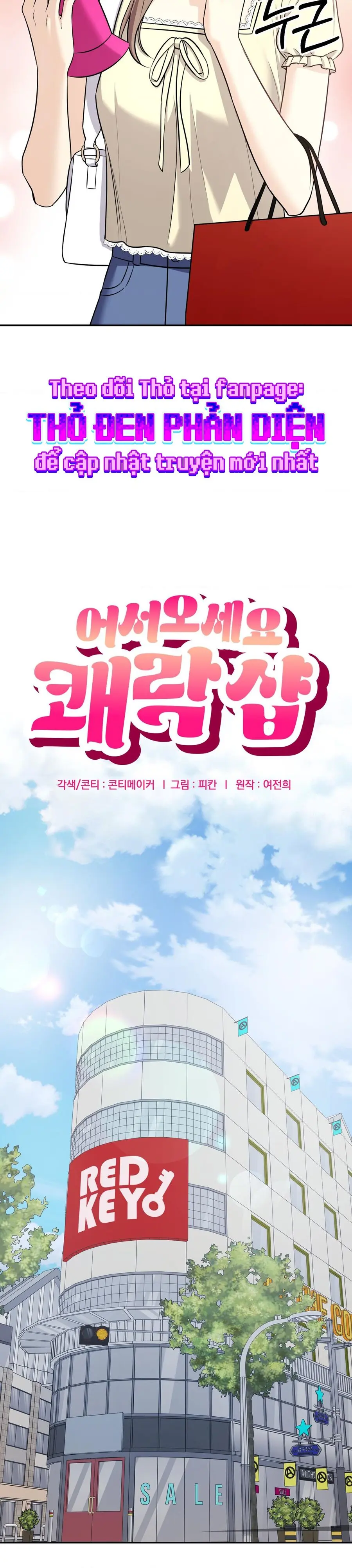 Chào Mừng Đến Với Tiệm Khoái Lạc Chap 4 - trang 24