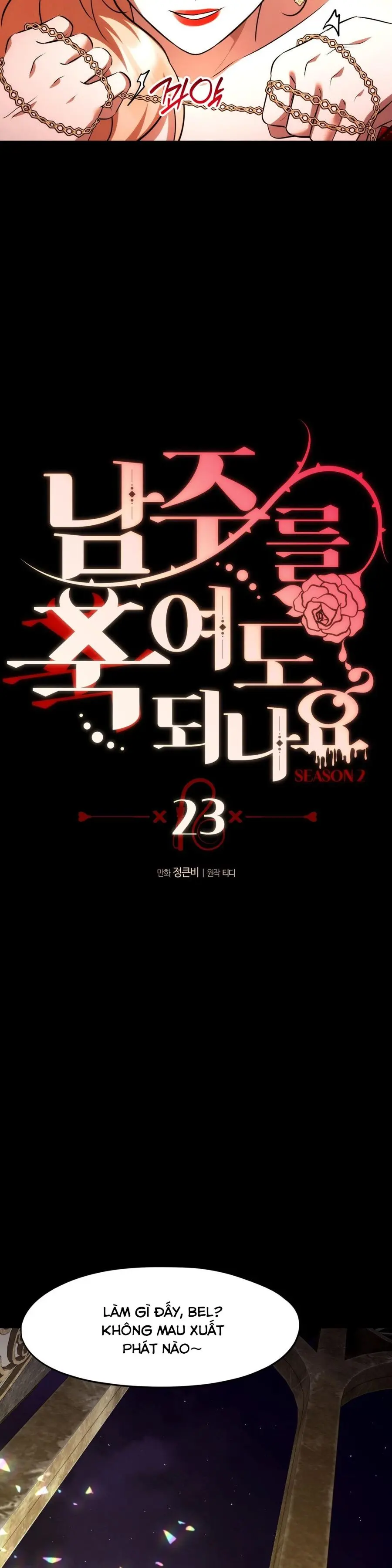 Tôi Tiễn Nam Chính Về Trời Nhé? Chap 23 - trang 7