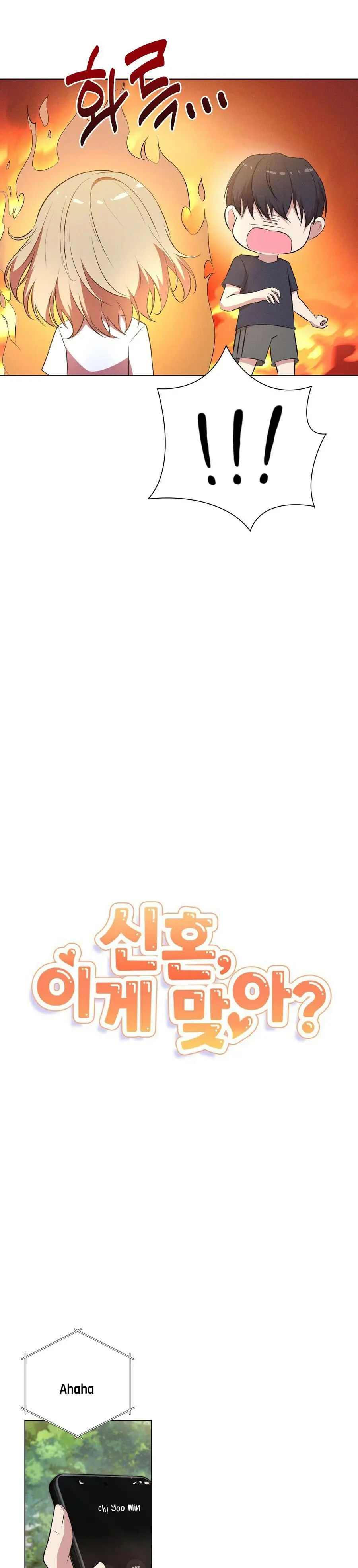 Mới Cưới Mà Đã Thế Này Sao? Chap 13 - trang 4