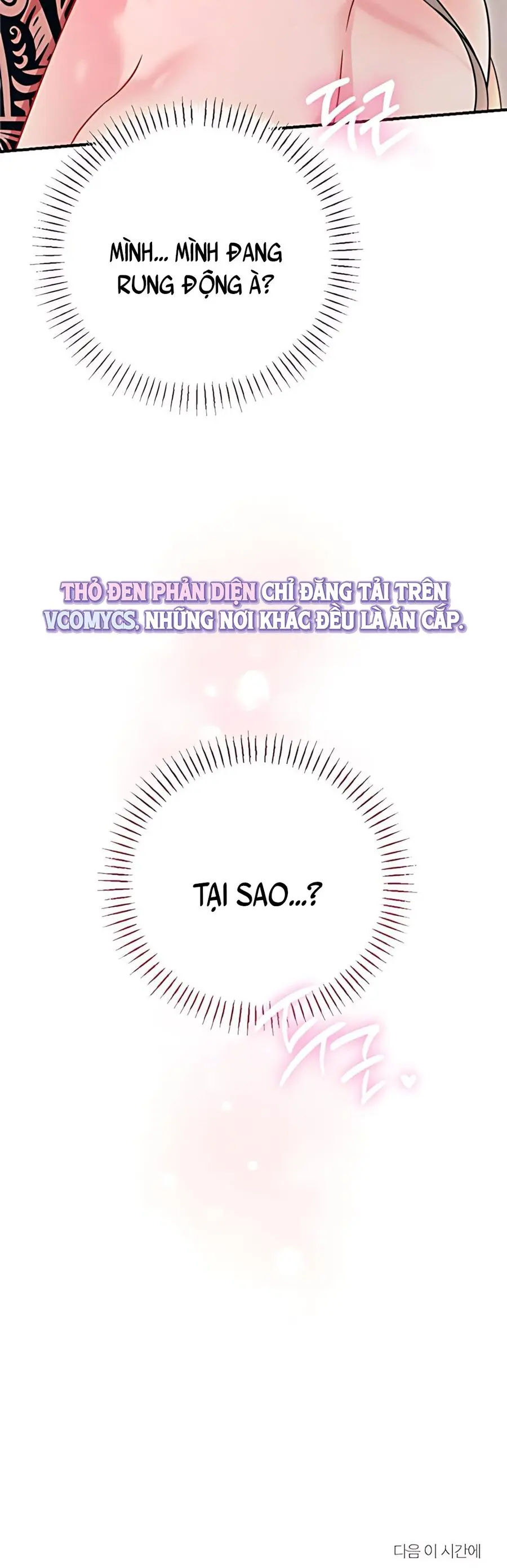 Kẻ Khiếu Nại Là Tên Giang Hồ Xấu Xa Chap 11 - trang 41