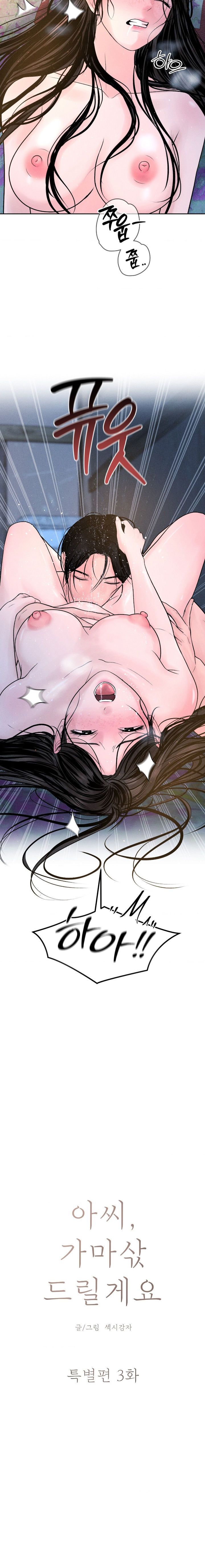 Chú À, Tôi Sẽ Trả Tiền Xe Cho Chú Chap 30 - trang 3