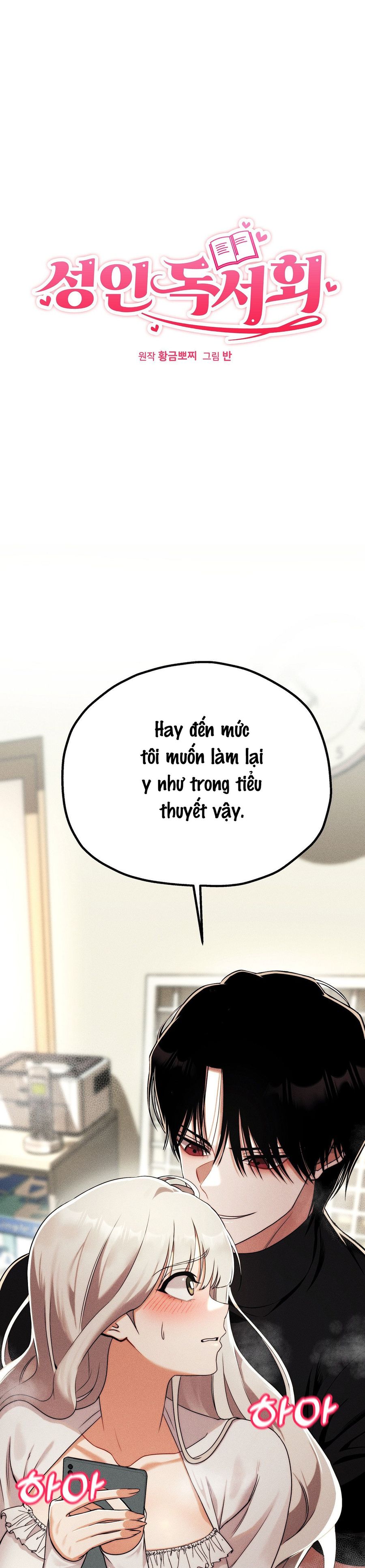Câu Lạc Bộ Đọc Sách Người Lớn Chap 2 - trang 1