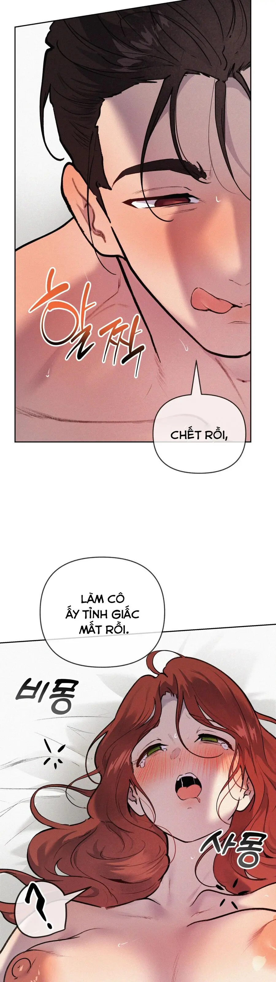 Cherry Pop Chap 39 - trang 16