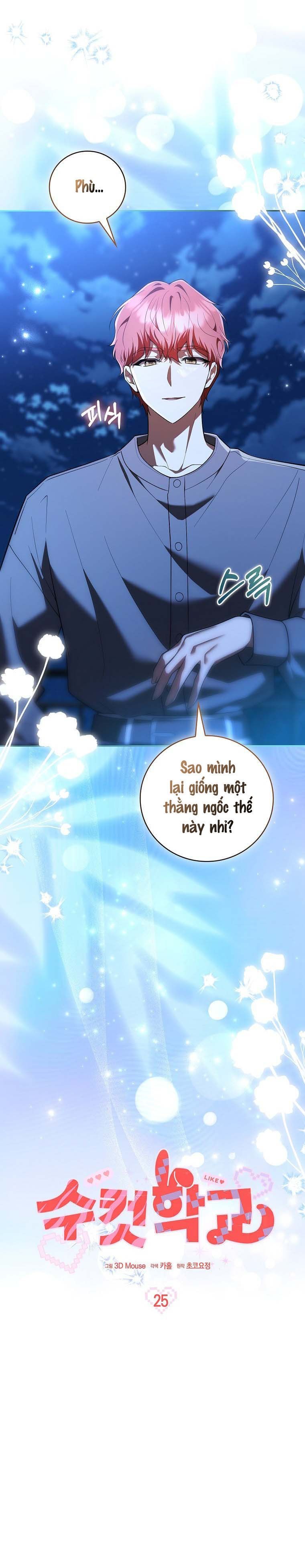 Trường Nam Sinh Chap 25 - trang 13