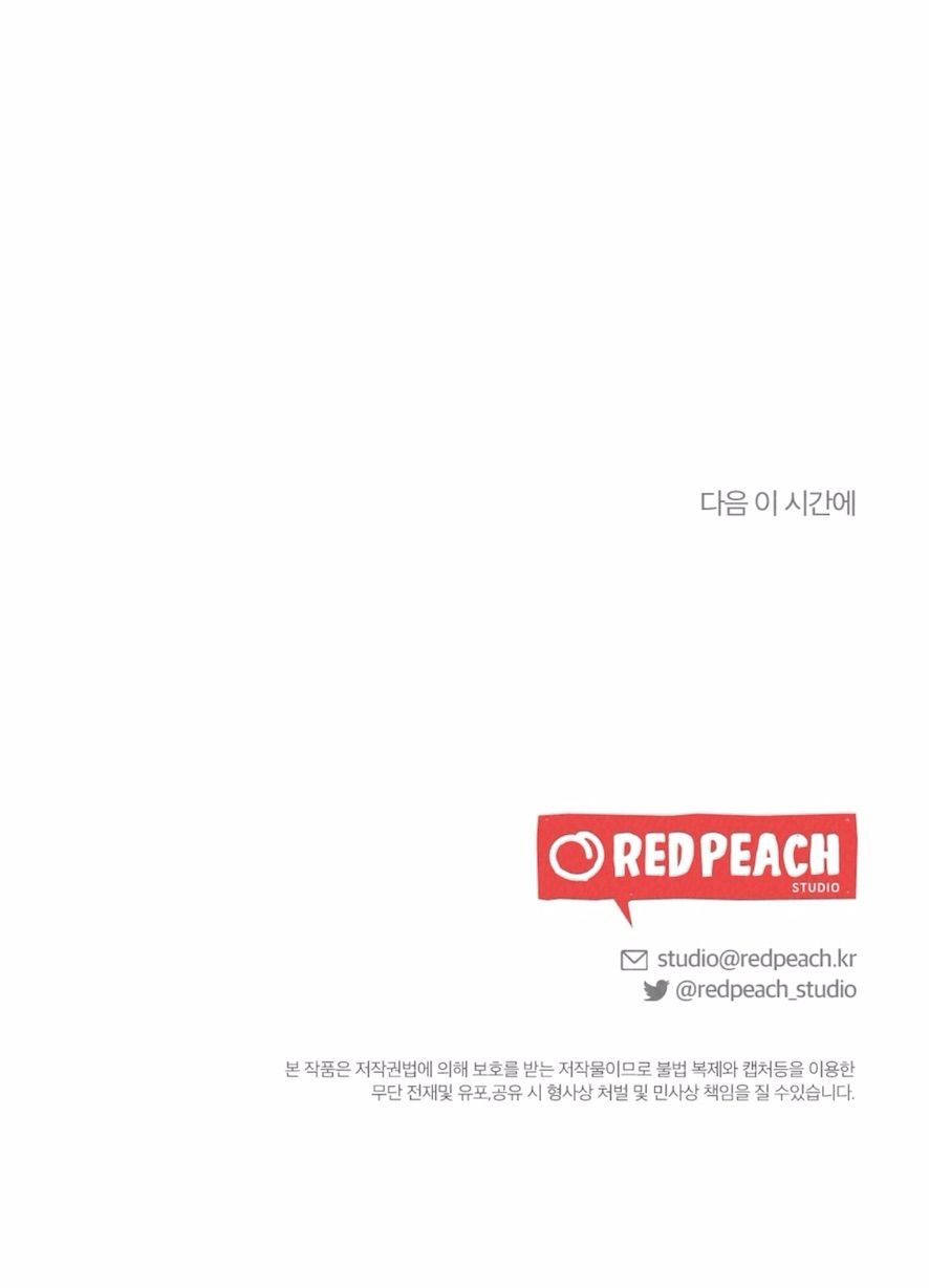 Trò Chơi Quyền Lực Chap 2 - trang 9