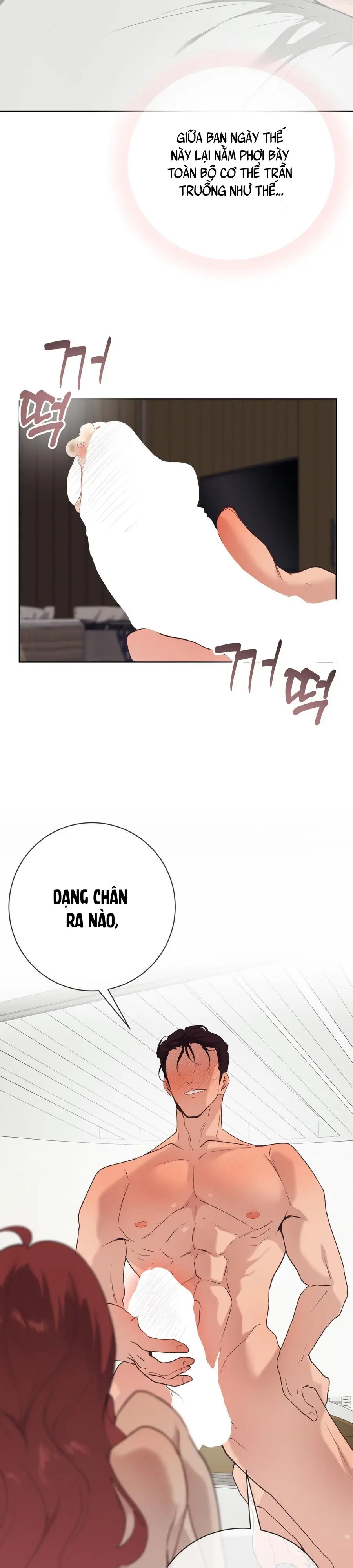 Cherry Pop Chap 22 - trang 12