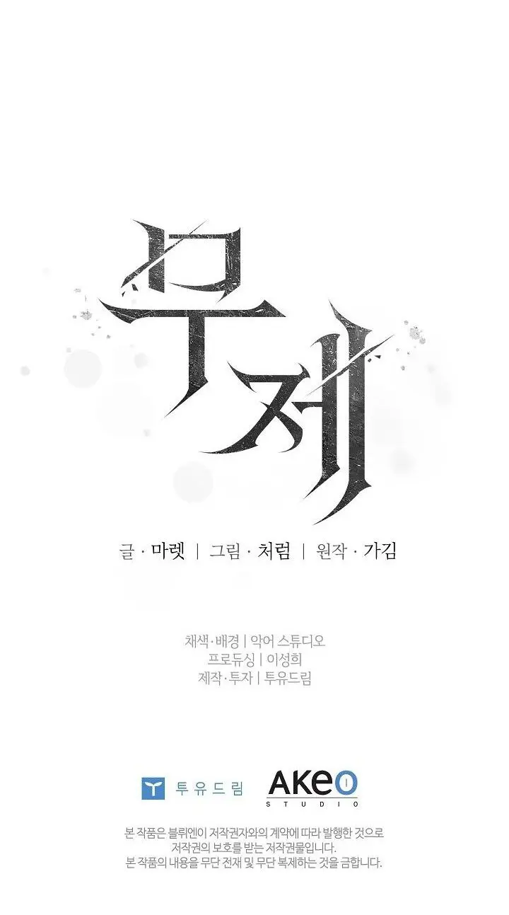 Vô Đề Chap 10 - trang 26