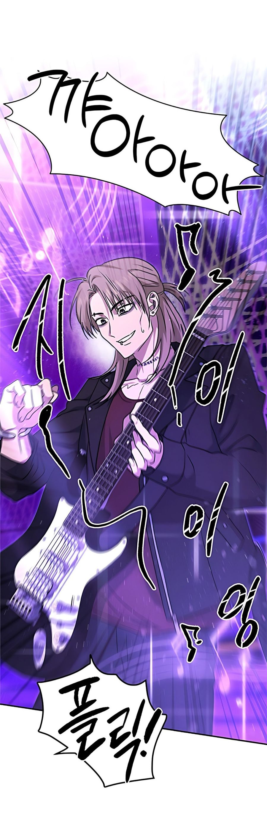 Chạm Vào Tim Em Chap 13 - trang 20