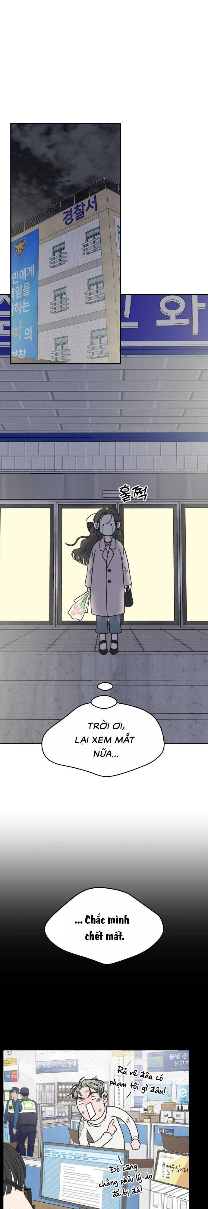 Không Yêu Đương Chốn Công Sở! Chap 38 - trang 1