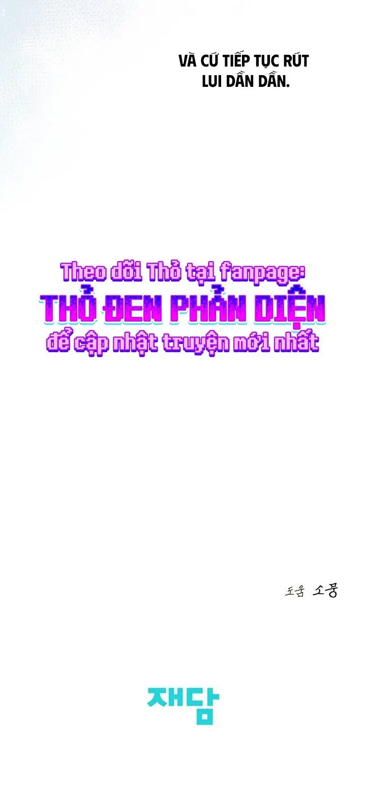 Cho Đến Khi Hóa Thành Nhành Lan Đơn Độc Chap 12 - trang 30