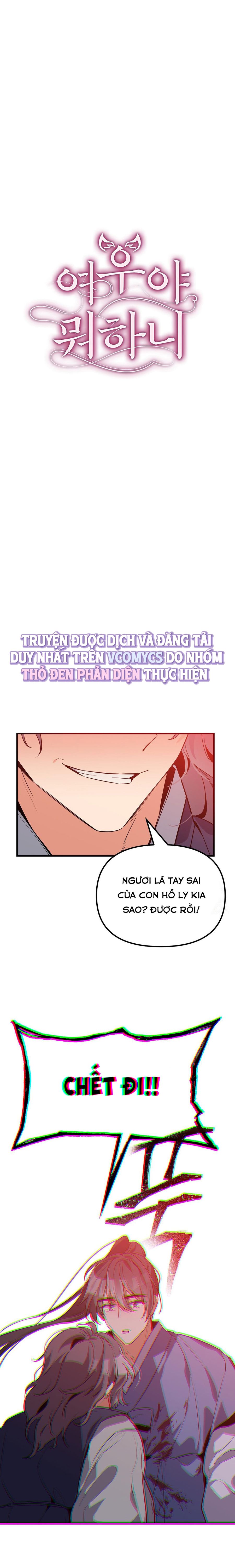 Hồ Ly Nhỏ Lại Bày Trò Rồi Sao? Chap 7 - trang 1