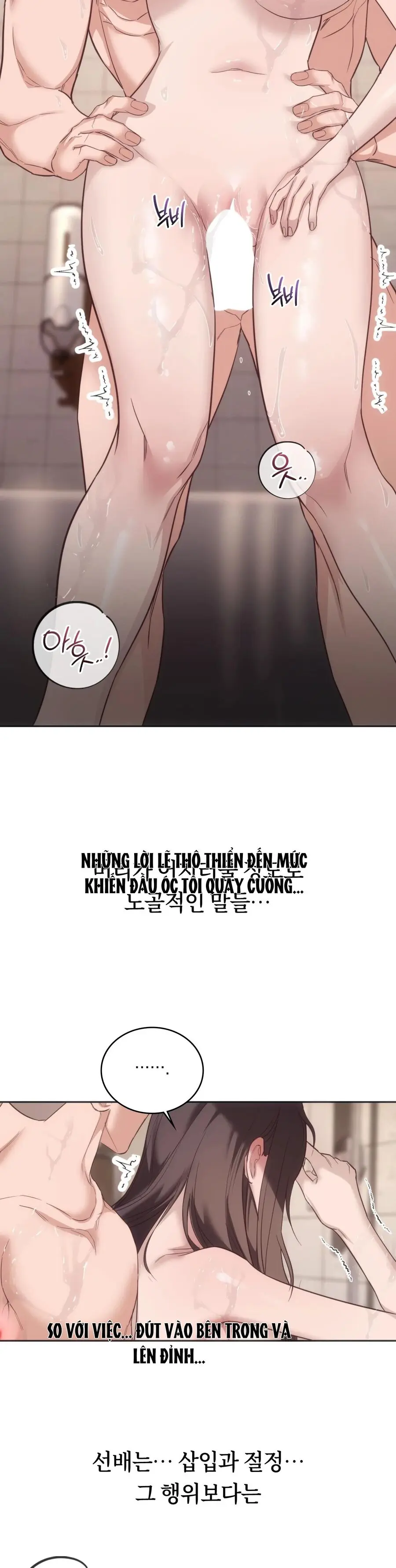 Nữ Sinh Đại Học Hae Joo Chap 13 - trang 12