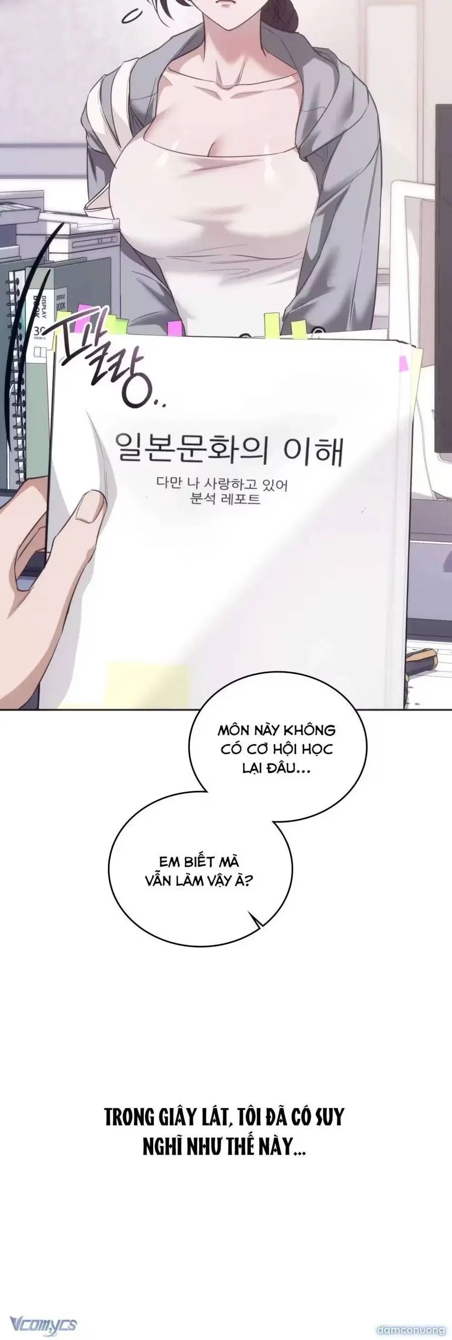 Nữ Sinh Đại Học Hae Joo Chap 9 - trang 17