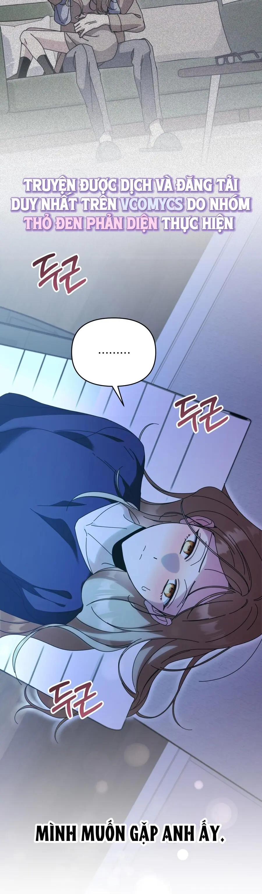 Thế Còn Nỗi Kinh Hoàng Vũ Trụ Thì Sao Chap 14 - trang 6