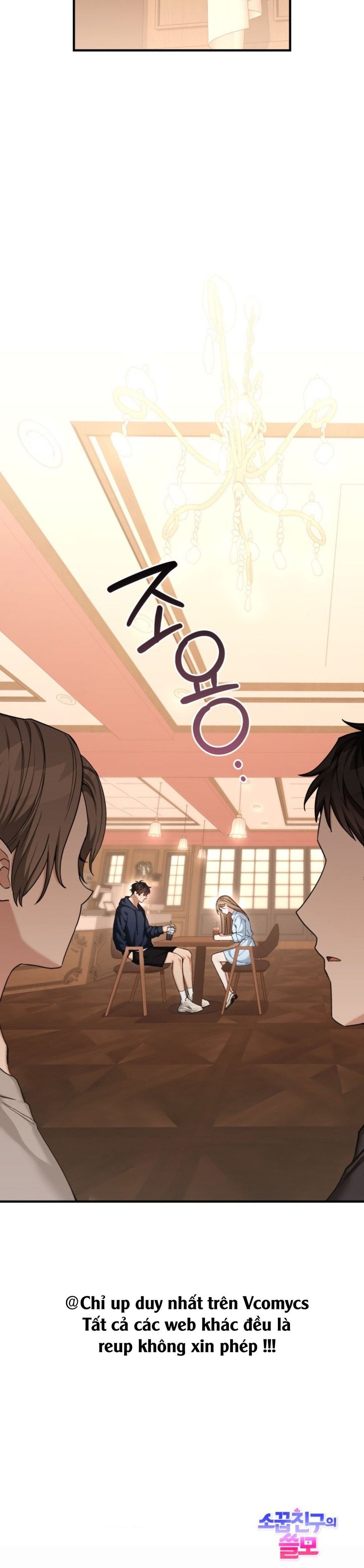 Công Dụng Của Người Bạn Thanh Mai Trúc Mã Chap 13 - trang 37