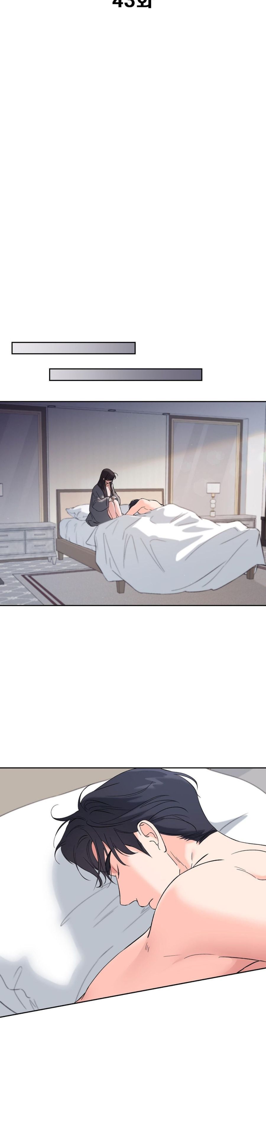 Hãy Trở Thành Biến Số X Của Đời Nhau Chap 43 - trang 10