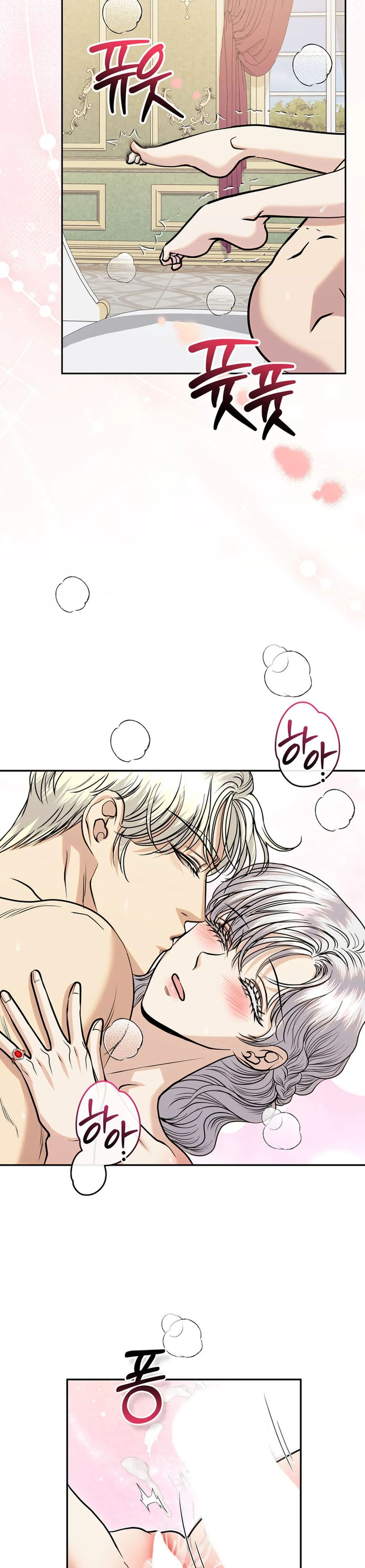 [KHÔNG CHE] Ở Dinh Thự Công Tước Vào Lúc Nửa Đêm Chap 9 - trang 21